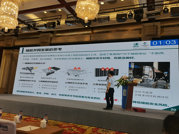 光儲充大會暨展覽會 (2).jpg 光儲充大會暨展覽會 (2).jpg