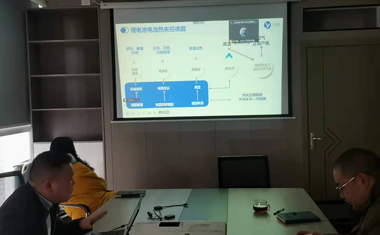 電池儲能消防系統.jpg 電池儲能消防系統.jpg